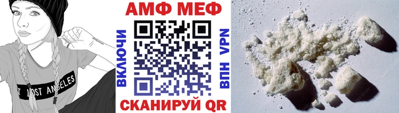 Амфетамин VHQ  купить   Ногинск 