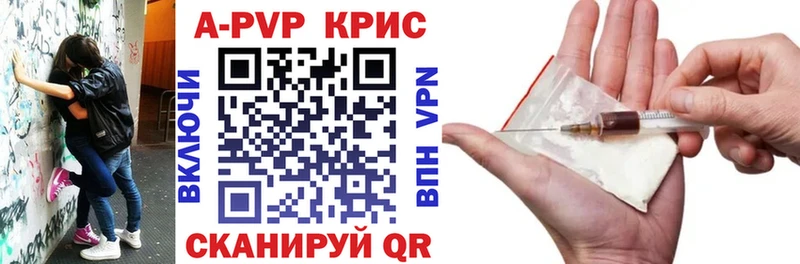 купить наркотик  Ногинск  ОМГ ОМГ ссылки  A-PVP Crystall 