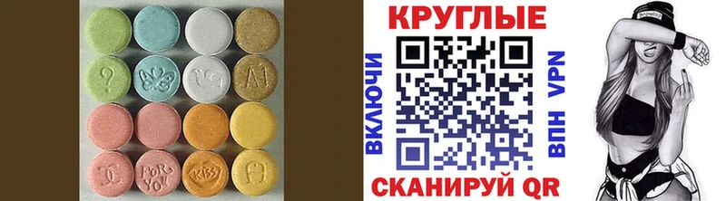 MEGA зеркало  Ногинск  Ecstasy MDMA 