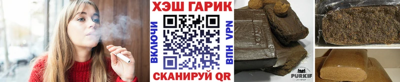 дарк нет Telegram  Ногинск  ГАШИШ гарик 