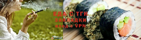 ГАЛЛЮЦИНОГЕННЫЕ ГРИБЫ Зеленодольск