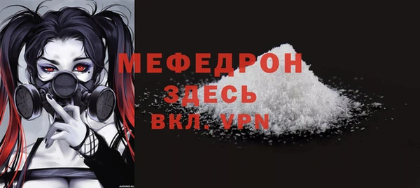 ГАЛЛЮЦИНОГЕННЫЕ ГРИБЫ Зеленодольск
