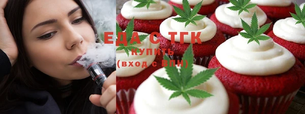 альфа пвп VHQ Зерноград