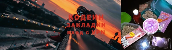 альфа пвп VHQ Зерноград