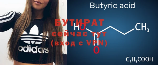 альфа пвп VHQ Зерноград