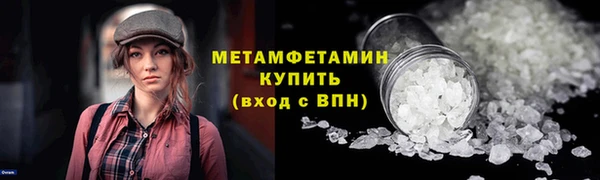 ГАЛЛЮЦИНОГЕННЫЕ ГРИБЫ Зеленодольск