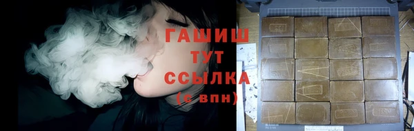 ГАЛЛЮЦИНОГЕННЫЕ ГРИБЫ Зеленодольск
