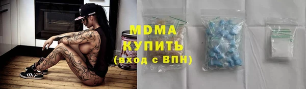 ГАЛЛЮЦИНОГЕННЫЕ ГРИБЫ Зеленодольск
