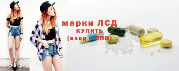 альфа пвп VHQ Зерноград