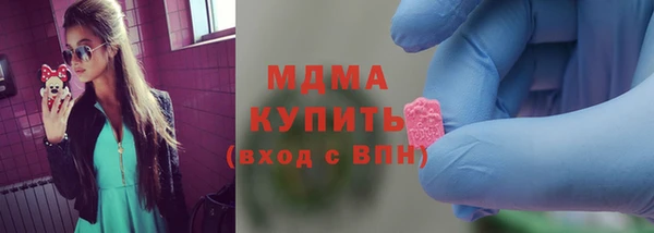 альфа пвп VHQ Зерноград