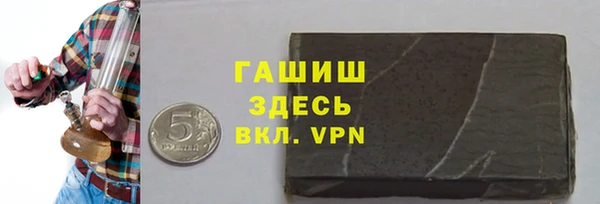 альфа пвп VHQ Зерноград
