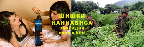 альфа пвп VHQ Зерноград
