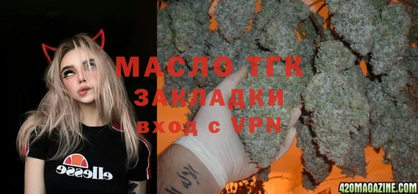 ГАЛЛЮЦИНОГЕННЫЕ ГРИБЫ Зеленодольск