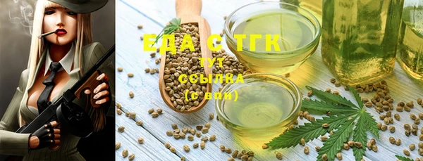 альфа пвп VHQ Зерноград