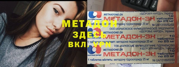 ГАЛЛЮЦИНОГЕННЫЕ ГРИБЫ Зеленодольск