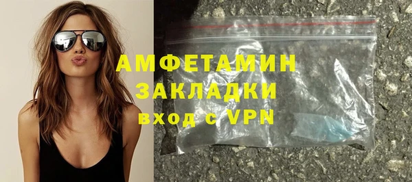 ГАЛЛЮЦИНОГЕННЫЕ ГРИБЫ Зеленодольск