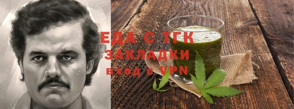 альфа пвп VHQ Зерноград