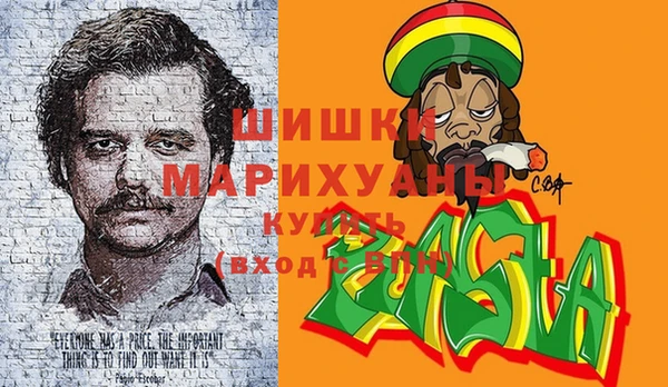 альфа пвп VHQ Зерноград
