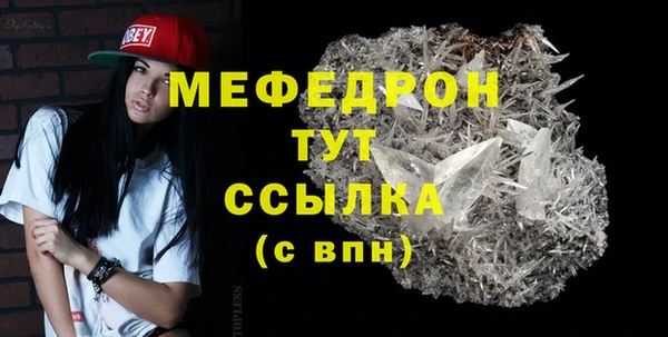 альфа пвп VHQ Зерноград