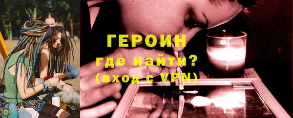 альфа пвп VHQ Зерноград