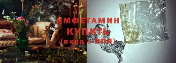 альфа пвп VHQ Зерноград