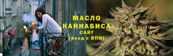 ГАЛЛЮЦИНОГЕННЫЕ ГРИБЫ Зеленодольск