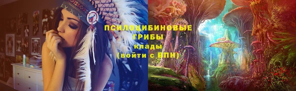 альфа пвп VHQ Зерноград