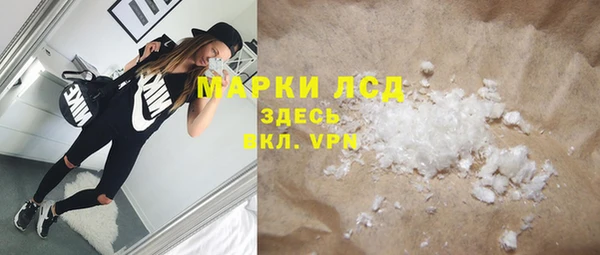 ГАЛЛЮЦИНОГЕННЫЕ ГРИБЫ Зеленодольск