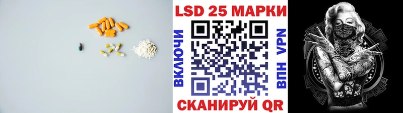 ЛСД экстази кислота  закладки  Ногинск 