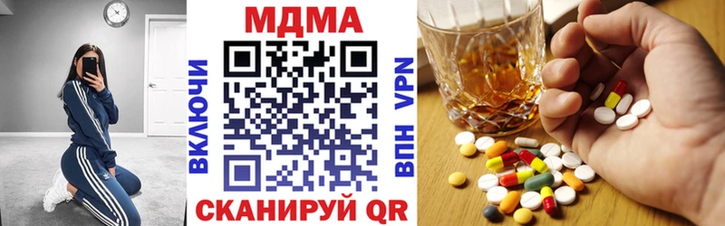 купить наркоту  Ногинск  МДМА кристаллы 