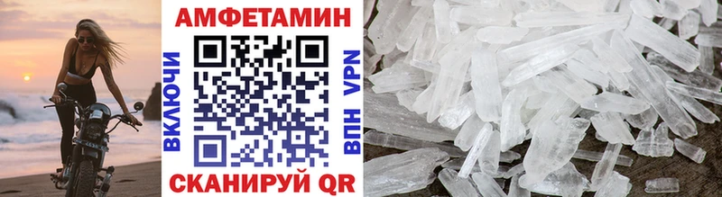 Метамфетамин витя  наркошоп  Ногинск 