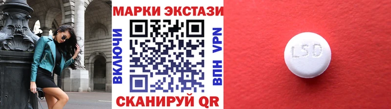 Марки NBOMe 1500мкг  kraken   Ногинск 