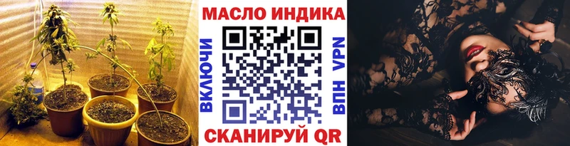Дистиллят ТГК концентрат  где купить наркотик  Ногинск 